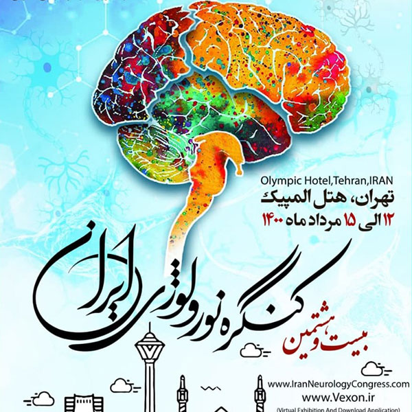 28th  Congress of Neurology and Clinical Electrophysiology of Iran 