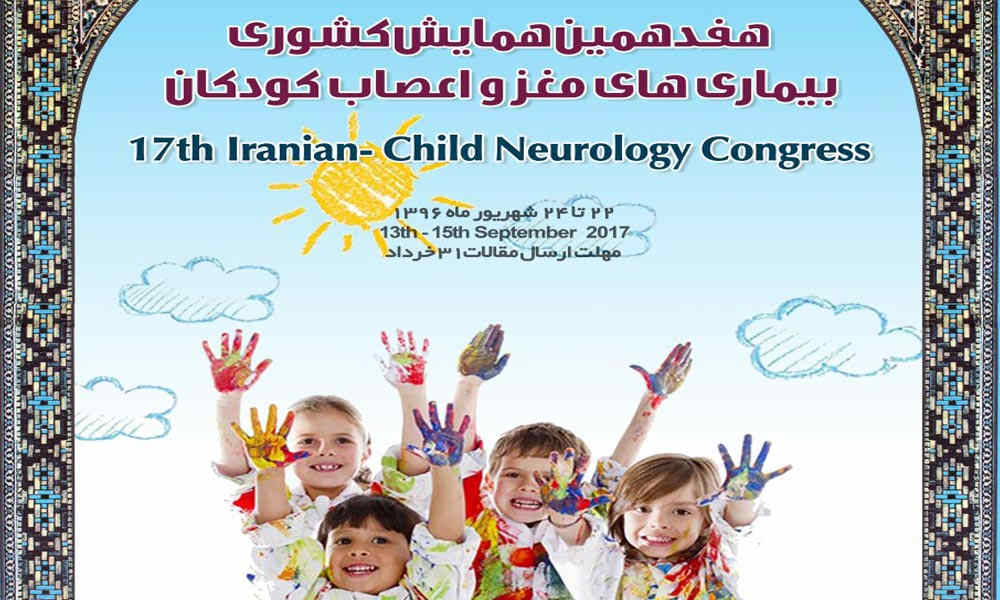 17th Iranian – Child Neurology Congress